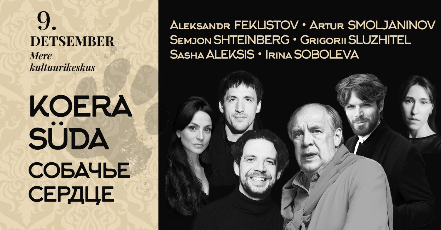 Vastuseta küsimuste etendus: Venemaa, mille me taas kaotasimeOsades: Aleksandr Feklistov, Аrtur Smoljaninov, Semjon Shteinberg, Sasha Aleksis, Grigorii Sluzhite
