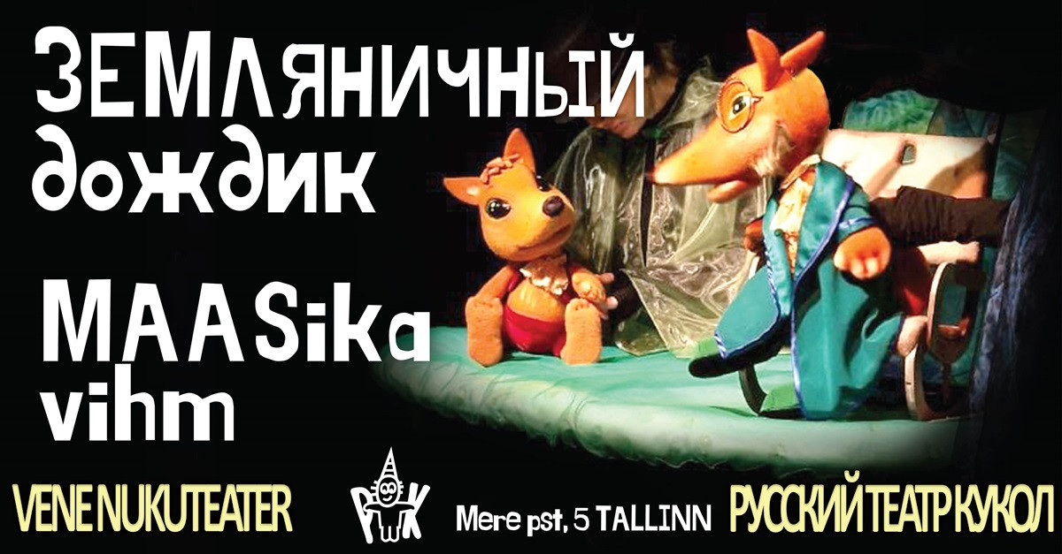 Maasika vihm / Земляничный дождик - Vene Nukuteater - Piletilevi