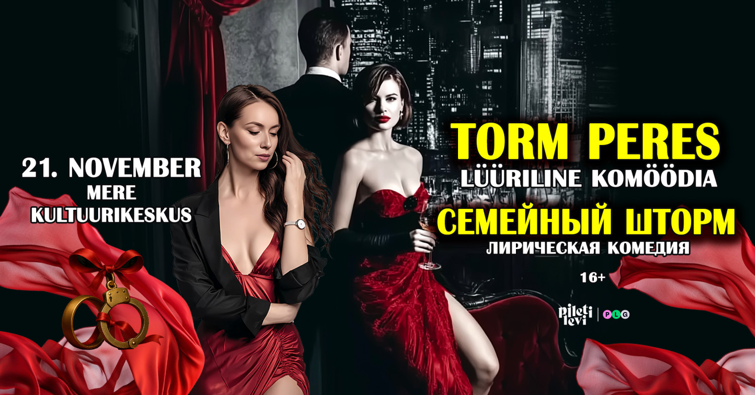 Event artwork: Etendus ''Torm peres'' / Спектакль ''Семейный шторм''