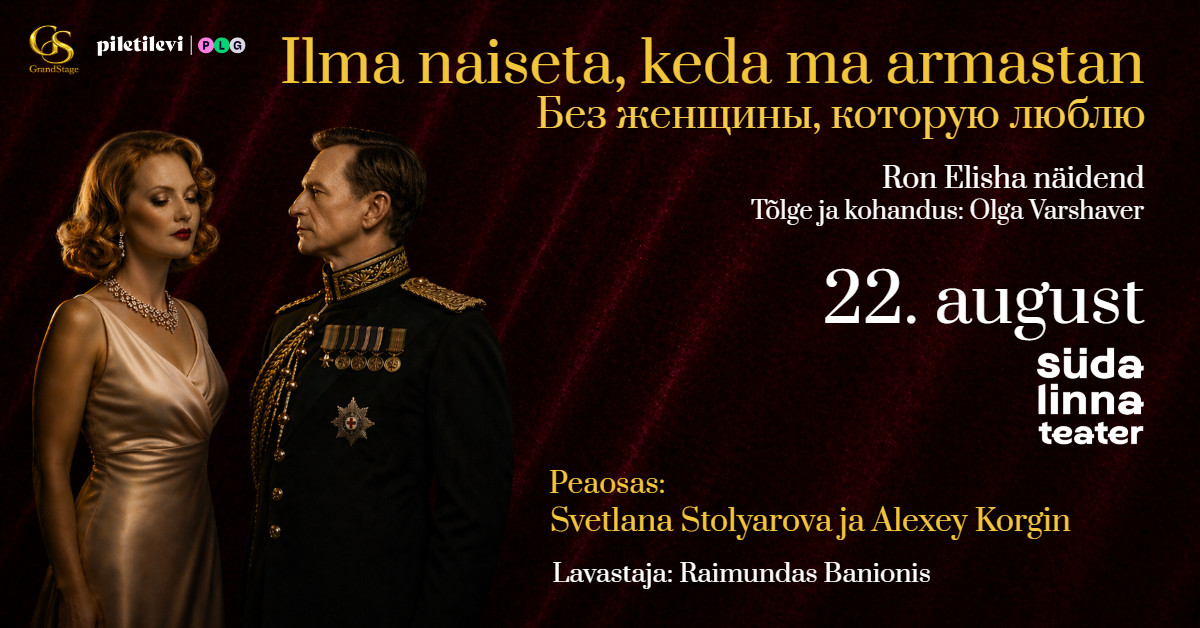 22. augustil toob GrandStage Südalinna teatri lavastuses lavale Ron Elisha näidendi „Ilma naiseta, keda ma armastan“.Öö vastu 10. detsembrit 1936. aastal. Briti