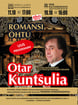 Lemmikromansi õhtu. Otar Kuntšulia / Вечер любимого романса. Отар Кунчулиа