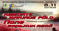 Kibedate marjade põld / Поле горьких ягод