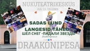 Sadas Lund, Langes Tähti / Шел Снег - Падали Звезды