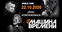 Mashina Vremeni