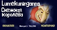 Lumekuninganna / Снежная королева