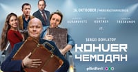 Kohver (Kortnev, Agranovitš, Treskunov jt.) / Чемодан