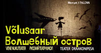 Imesaar / Волшебный остров - Vene Nukuteater / Русский кукольный театр