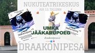Kogupere nukuetendus ''Umka - jääkarupoeg'' (Vene keeles)