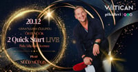 Linna suurim jõulupidu: 2 QUICK START Vaticanis