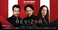 Revident / «Ревизор» (А. Смольянинов, К. Сафонов, Ю. Ауг)