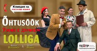 Õhtusöök lolliga / Ужин с дураком