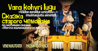Vana kohvri lugu / Сказка старого чемодана