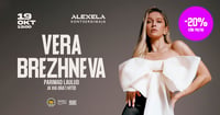 Vera Brezhneva / Вера Брежнева
