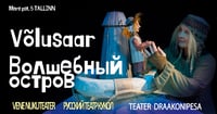 Imesaar / Волшебный остров - Vene Nukuteater / Русский кукольный театр