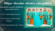 Hiilgav klassika ukraina rahvapillidel