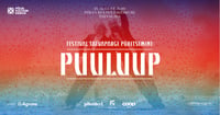 Puuluup. Festival Taevapargi pühitsemine