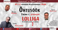 Õhtusöök lolliga / Ужин с дураком