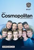Cosmopolitan / Ugala teater