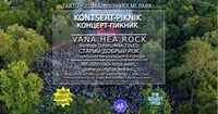 KONTSERT-PIKNIK 90-2000 hitid: KINO, Bi-2, Splin, Bravo, M.Leonidov, Boombox, Smilers, Terminaator