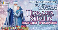 Uusaasta seiklus