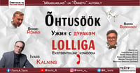 Õhtusöök lolliga / Ужин с дураком