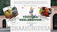 Keelekohvik vanaema Tamaraga / Языковое кафе с бабушкой Тамарой