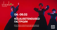 Mihhail Tšehhovi  Riia vene teatri külalisetendused / Гастроли Рижского русского театра  Михаила Чехова  / Südalinna Teater