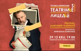 Teatrimees \ Лицедей (20.12 kell 18:00 asendus)
