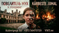 Kärbeste jumal / Повелитель Мух - Vene Noorsooteater