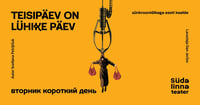 Teisipäev on lühike päev / Вторник короткий день / Südalinna Teater / Vene Teater