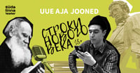 Uue aja jooned / Строки нового века / Südalinna Teater