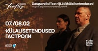 Daugavpilsi Teatri (Läti) külalisetendus / Гастроли Даугавпилсского театра (Латвия) / Südalinna Teater