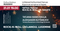 Lühietendused Narvas. M.Kheifetsi näidendi «ROCK-N-ROLL LOOJANGUL» lugemine / Короткие встречи в Нарве. Читка пьесы М. Хейфеца «ROCK-N-ROLL НА ЗАКАТЕ»/ Rugodiv Narva / Südalinna Teater