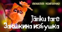 Jänku tare / Заюшкина избушка