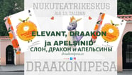 Lavastus ''Elevant, draakon ja apelsinid'' / Спектакль ''Слон, дракон и апельсины'' / VENE KEELES