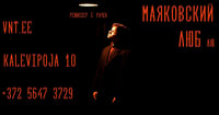 Majakovski. LUB.lyu / Маяковский. ЛЮБ.лю/ Vene Noorsooteater