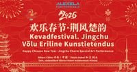 Kevadfestival. Jingchu Võlu Eriline Kunstietendus / Happy Chinese New Year. Jingchu Charm Special Art Performance