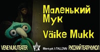 Väike Mukk / Маленький Мук / Malenkii Muk - Vene Nukuteater