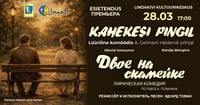 ''Kahekesi pingil'' lüüriline komöödia / ''Двое на скамейке'' лирическая комедия