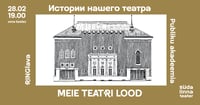 Meie teatri lood / Истории нашего театра / Südalinna Teater