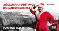 Jõuluvana pihtimus / Исповедь Деда Мороза / Rugodiv Narva / Südalinna Teater