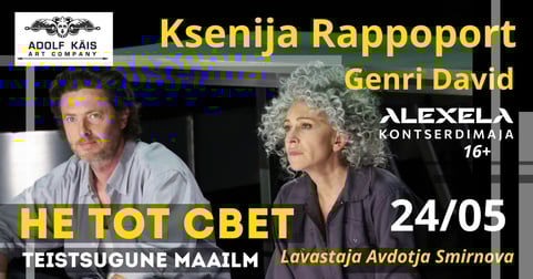 Ксения Раппопорт и Генри Давид в спектакле - ''Не тот свет'' / Teater Gesher etendusega ''Teistsugune maailm''. Ksenia Rappoport ja Genri David