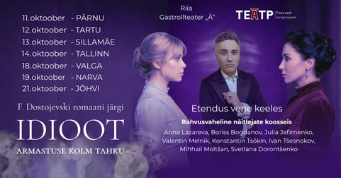 ''Idioot. Armastuse kolm tahku'' / ''Идиот. Три грани любви''