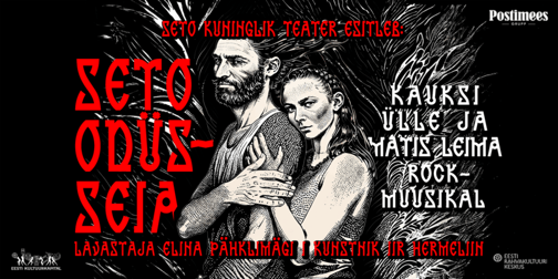 Setokeelne rokkmuusikal 'Seto Odüsseia' / Piletid nüüd müügil!