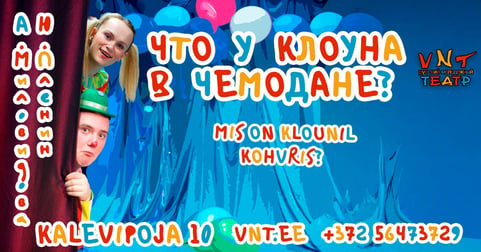 Mis on klounil kohvris? / Что у клоуна в чемодане? - Vene Noorsooteater