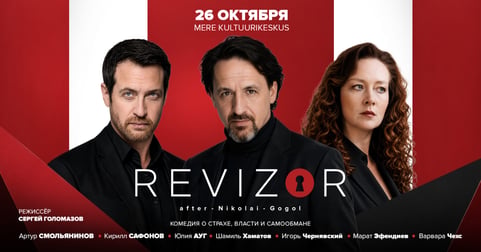 Revident / «Ревизор» (А. Смольянинов, К. Сафонов, Ю. Ауг)