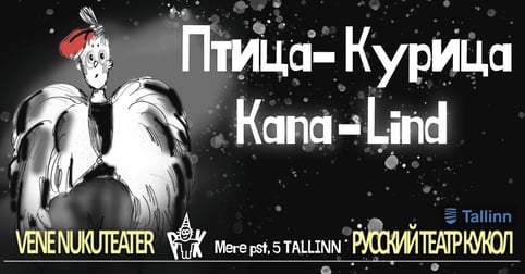 Kana-Lind / Птица-Курица - Vene Nukuteater / Русский кукольный театр