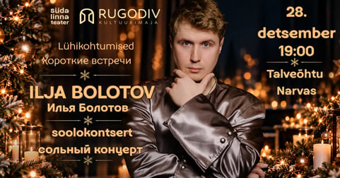 Lühikesed kohtumised. Ilja Bolotov soolokontsert / Короткие встречи. Илья Болотов/ Rugodiv Narva/ Südalinna Teater