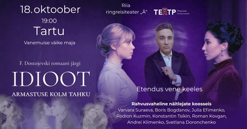 ''Idioot. Armastuse kolm tahku'' / ''Идиот. Три грани любви''