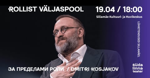Rollist väljaspool / За пределами роли / Sillamäe Kultuuri - ja Huvikeskus / Südalinna Teater